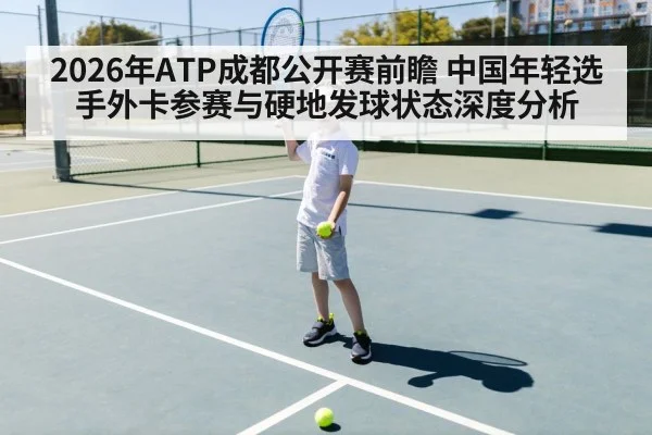 young tennis player training